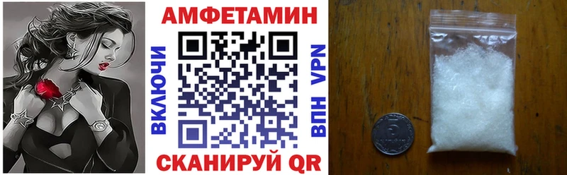 АМФЕТАМИН 97% сайты даркнета формула Кущёвская купить