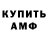 КОКАИН 97% S Ham