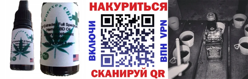 Печенье с ТГК марихуана  продажа наркотиков  Кущёвская 