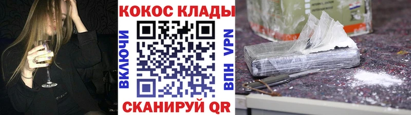 Cocaine Эквадор  Кущёвская 