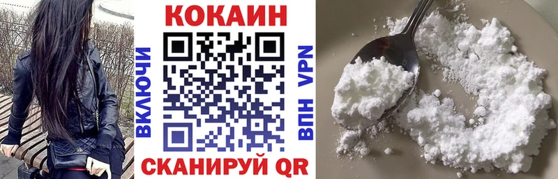 КОКАИН Columbia Кущёвская