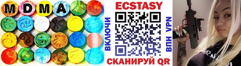 дарнет шоп  Кущёвская  OMG онион  Экстази круглые 