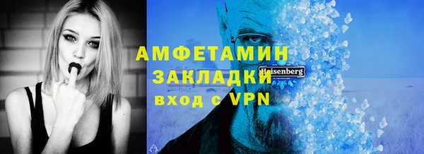 экстази Балахна