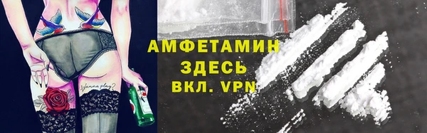 экстази Балахна