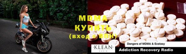 экстази Балахна