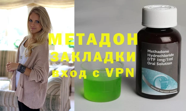 соль ск Балабаново