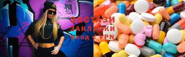 амф Баксан