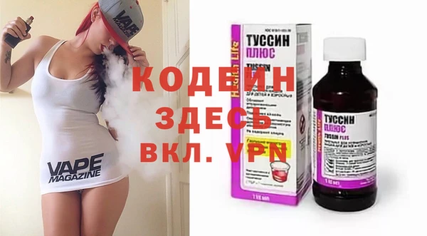 экстази Балахна