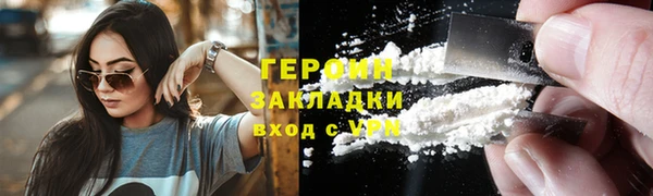 амф Баксан