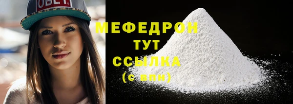 соль ск Балабаново