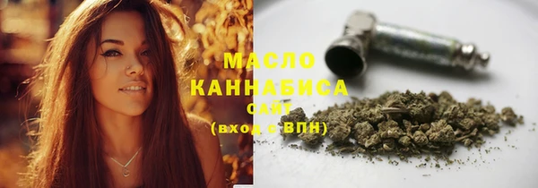 бутик Михайловск