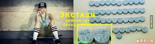 амф Баксан