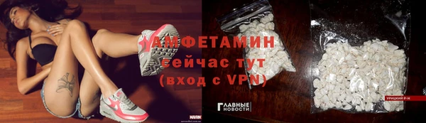 экстази Балахна