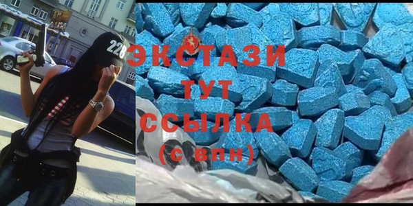 экстази Балахна