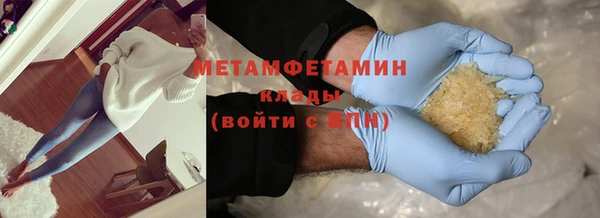 экстази Балахна
