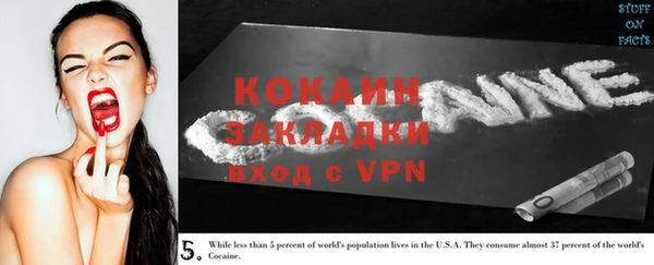 соль ск Балабаново