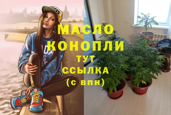 соль ск Балабаново