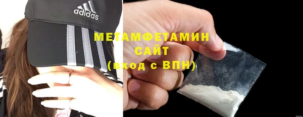 соль ск Балабаново