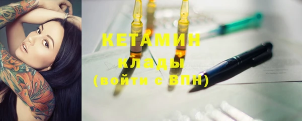 соль ск Балабаново