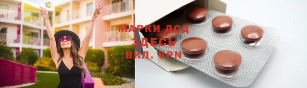 бутик Михайловск
