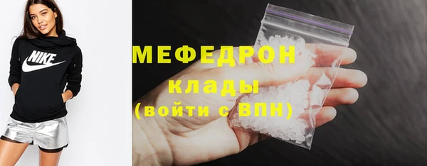 соль ск Балабаново