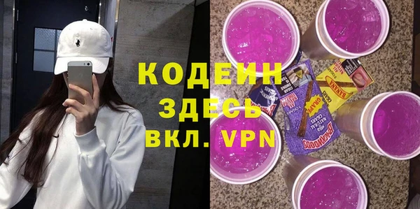 соль ск Балабаново