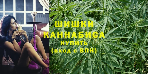 экстази Балахна