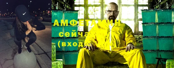 соль ск Балабаново
