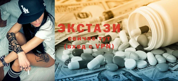 амф Баксан
