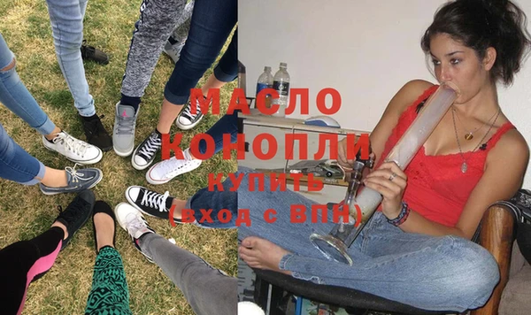 соль ск Балабаново