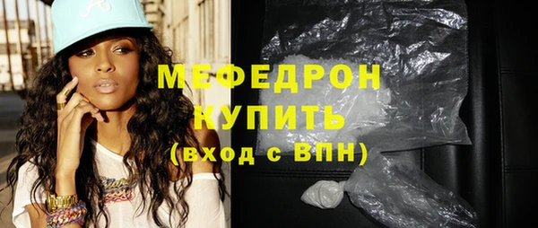 амф Баксан