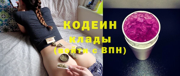 экстази Балахна