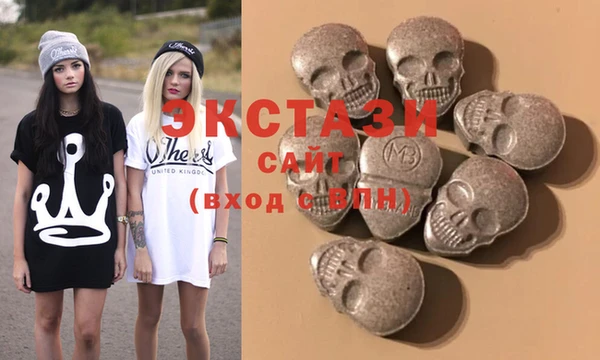 соль ск Балабаново