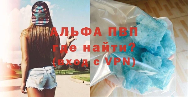 соль ск Балабаново