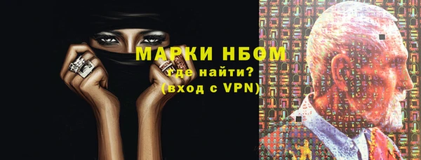 соль ск Балабаново