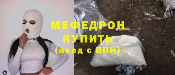 амф Баксан