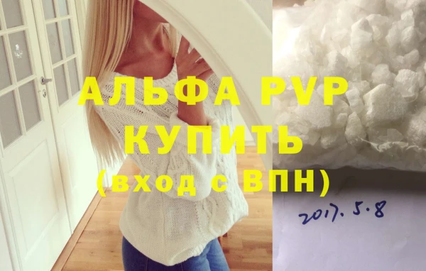 экстази Балахна
