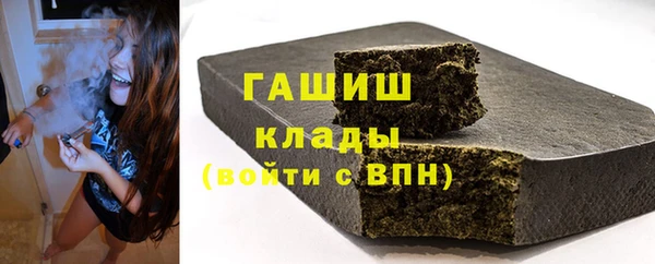 амф Баксан