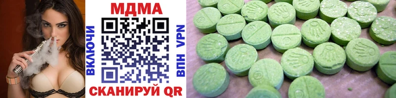 MDMA молли  цены наркотик  Кущёвская 
