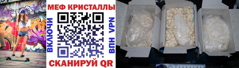 МЕФ мука Кущёвская
