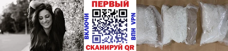 МЕТАМФЕТАМИН пудра  Кущёвская 