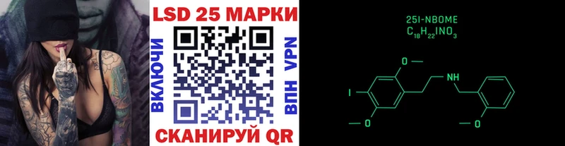 Марки NBOMe 1,8мг  сколько стоит  Кущёвская 
