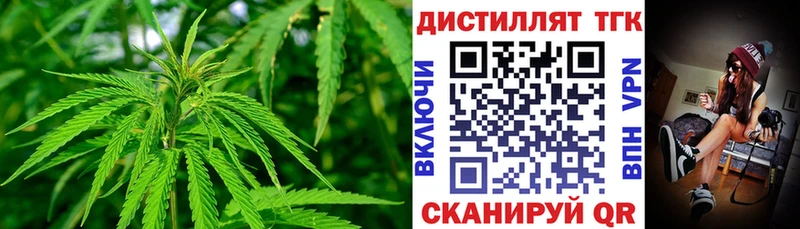 ТГК жижа Кущёвская