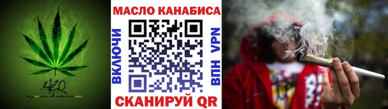 ТГК концентрат Кущёвская